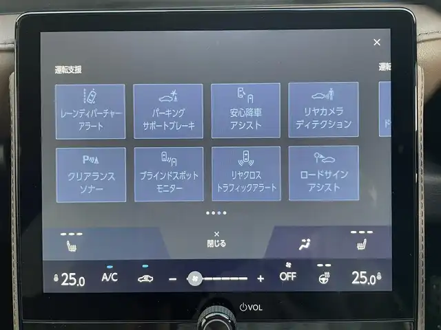 レクサス ＬＢＸ エレガント 埼玉県 2025(令7)年 0.9万km ソニッククォーツ 4WD/ワンオーナー/寒冷地仕様/Lexus Safety System +/・プリクラッシュセーフティ/・レーダークルーズコントロール/ (全車速追従機能付)/・アダプティブハイビームシステム/・レーントレーシングアシスト/・ロードサインアシスト/・プロアクティブドライビングアシスト/・レーンディパーチャーアラート/・ドライバー異常時対応システム/・発進遅れ告知機能/チームメイトアドバンストドライブ/チームアドバンストパーク/純正9.8インチディスプレイオーディオ(コネクティッドナビ対応)/　DTV/BT/Miracast/USB(Type-C)/レザーシート/運転席パワーシート/前席シートヒーター/カラーヘッドアップディスプレイ/ブラインドスポットモニター/パノラミックビューモニター/パーキングサポートブレーキ/ステアリングヒーター/運転席メモリーシート/クリアランスソナー/電動リアゲート/純正ドライブレコーダー前後/ビルトインETC2.0/純正18インチアルミホイール/LEDフォグライト/プッシュスタート/スマートキー/スペアキー×1 カードキー×1/保証書
