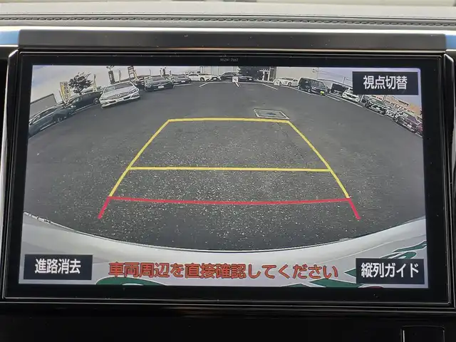 トヨタ ヴェルファイア ハイブリット ZR 鹿児島県 2016(平28)年 8.2万km ホワイトパールクリスタルシャイン モデリスタエアロ/後席フリップダウンモニター　/ビルトインＥＴＣ　/両側パワースライドドア　/レーダークルーズコントロール　/パワーバックドア　/純正ＳＤナビ（ＮＳＺＮ－Ｚ６６Ｔ）　/Ｂｌｕｅｔｏｏｔｈオーディオ　/フルセグテレビ/D+N席パワーシート/オットマン/バックカメラ/純正アルミホイール(17インチ)/前後コーナーセンサー/横滑り防止装置/エアバッグ(W+サイド)/カーテンエアバッグ/プッシュスタート/スマートキー