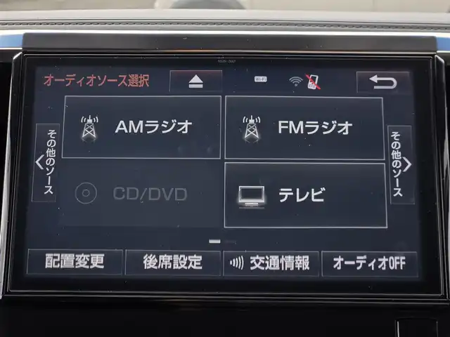 トヨタ ヴェルファイア ハイブリット ZR 鹿児島県 2016(平28)年 8.2万km ホワイトパールクリスタルシャイン モデリスタエアロ/後席フリップダウンモニター　/ビルトインＥＴＣ　/両側パワースライドドア　/レーダークルーズコントロール　/パワーバックドア　/純正ＳＤナビ（ＮＳＺＮ－Ｚ６６Ｔ）　/Ｂｌｕｅｔｏｏｔｈオーディオ　/フルセグテレビ/D+N席パワーシート/オットマン/バックカメラ/純正アルミホイール(17インチ)/前後コーナーセンサー/横滑り防止装置/エアバッグ(W+サイド)/カーテンエアバッグ/プッシュスタート/スマートキー