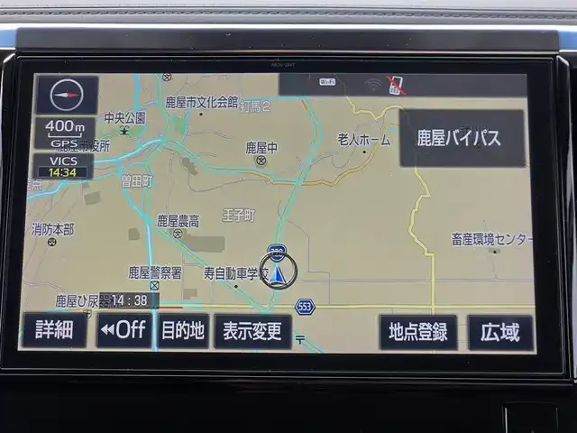 トヨタ ヴェルファイア ハイブリット ZR 鹿児島県 2016(平28)年 8.2万km ホワイトパールクリスタルシャイン モデリスタエアロ/後席フリップダウンモニター　/ビルトインＥＴＣ　/両側パワースライドドア　/レーダークルーズコントロール　/パワーバックドア　/純正ＳＤナビ（ＮＳＺＮ－Ｚ６６Ｔ）　/Ｂｌｕｅｔｏｏｔｈオーディオ　/フルセグテレビ/D+N席パワーシート/オットマン/バックカメラ/純正アルミホイール(17インチ)/前後コーナーセンサー/横滑り防止装置/エアバッグ(W+サイド)/カーテンエアバッグ/プッシュスタート/スマートキー