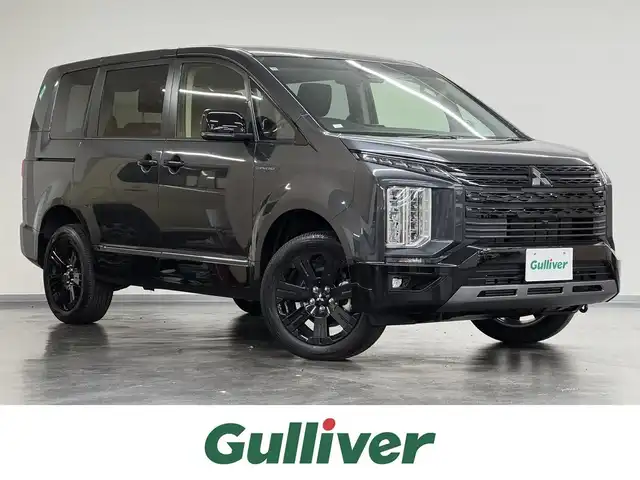 三菱 デリカＤ：５ シャモニー 三重県 2025(令7)年 0.1千km グラファイトグレーメタリック/ブラックマイカ 2.2L ディーゼルターボ/パートタイム4WD/MTモード付インパネ8AT/マルチアラウンドモニター/両側オートスライドドア/e-Assist/・衝突被害軽減ブレーキシステム［FCM］/・車線逸脱警報システム［LDW］/・レーダークルーズコントロールシステム［ACC］/・オートマチックハイビーム［AHB］/・誤発進抑制機能（前進時）/・後側方車両検知警報システム（レーンチェンジアシスト機能付）［BSW/LCA］/・後退時交差車両検知警報システム［RCTA］/など/装備/・ハーフレザーシート/・シートヒーター（D/N）/・パワーシート（D6way）/・エレクトリックテールゲート（電動バックドア）/・左右独立オートエアコン/・AC100V電源コンセント（100W）/・オートライト/・LED ヘッドランプ＋フロントフォグランプ/・パドルシフト/・オートワイパー/・自動防眩ルームミラー（カメラモニター内蔵）/・シャモニー専用 純正18inAW（ブラック塗装）/・プッシュスタート/・CHAMONIX専用OPボディカラー『グラファイトグレーメタリック/ブラックマイカ［U27X42］［H2X］』/・保/取/・スマートキーx2/など