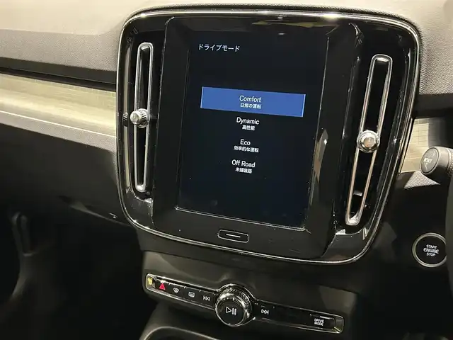 ボルボ ＸＣ４０ B4 モメンタム 愛知県 2020(令2)年 4.3万km ライトブルーⅡ クライメートＰＫＧ　/シートヒーター　/ハンドルヒーター　/インテリジェントセーフティ　/純正ナビ　/Ｂｌｕｅｔｏｏｔｈ　/フルセグＴＶ　/ＡｐｐｌｅＣａｒＰｌａｙ　/ＡｎｄｒｏｉｄＡｕｔｏ　/ＡＣＣ　/ＬＫＡ　/ＢＳＭ/パワーバックドア/プッシュスタート/アイドリングストップ/ETC