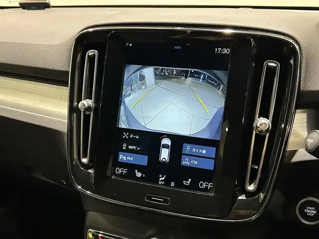 ボルボ ＸＣ４０ B4 モメンタム 愛知県 2020(令2)年 4.3万km ライトブルーⅡ クライメートＰＫＧ　/シートヒーター　/ハンドルヒーター　/インテリジェントセーフティ　/純正ナビ　/Ｂｌｕｅｔｏｏｔｈ　/フルセグＴＶ　/ＡｐｐｌｅＣａｒＰｌａｙ　/ＡｎｄｒｏｉｄＡｕｔｏ　/ＡＣＣ　/ＬＫＡ　/ＢＳＭ/パワーバックドア/プッシュスタート/アイドリングストップ/ETC