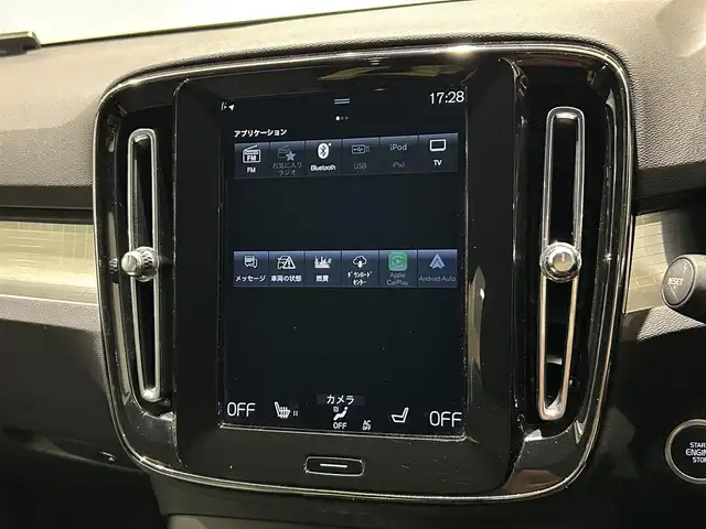 ボルボ ＸＣ４０ B4 モメンタム 愛知県 2020(令2)年 4.3万km ライトブルーⅡ クライメートＰＫＧ　/シートヒーター　/ハンドルヒーター　/インテリジェントセーフティ　/純正ナビ　/Ｂｌｕｅｔｏｏｔｈ　/フルセグＴＶ　/ＡｐｐｌｅＣａｒＰｌａｙ　/ＡｎｄｒｏｉｄＡｕｔｏ　/ＡＣＣ　/ＬＫＡ　/ＢＳＭ/パワーバックドア/プッシュスタート/アイドリングストップ/ETC