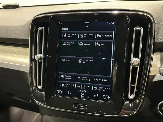 ボルボ ＸＣ４０ B4 モメンタム 愛知県 2020(令2)年 4.3万km ライトブルーⅡ クライメートＰＫＧ　/シートヒーター　/ハンドルヒーター　/インテリジェントセーフティ　/純正ナビ　/Ｂｌｕｅｔｏｏｔｈ　/フルセグＴＶ　/ＡｐｐｌｅＣａｒＰｌａｙ　/ＡｎｄｒｏｉｄＡｕｔｏ　/ＡＣＣ　/ＬＫＡ　/ＢＳＭ/パワーバックドア/プッシュスタート/アイドリングストップ/ETC
