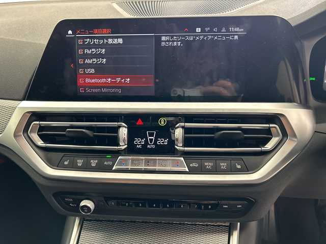 ＢＭＷ ３２０ｉ Mスポーツ 三重県 2020(令2)年 7万km 白 /禁煙車//BMWライブ・コックピット：//12.3インチ マルチ・ディスプレイ・メーター・パネル//10.25インチ ワイド・コントロール・ディスプレイ//HDDナビゲーション・システム//Mスポーツ専用マルチファンクション/　Mスポーツ・レザー・ステアリング・ホイール（パドルシフト付）//Mスポーツ専用スポーツ・シート（運転席&助手席）//アルカンタラ／センサテック・コンビネーション・シート/＜カラー：ブラック（ブルー・ステッチ付）＞//パーキング・アシスト：//PDC//パーキング・アシスト（並列・縦列）//リヤ・ビュー・カメラ（予想進路表示機能付）//ワイヤレス充電//レーダークルーズコントロール//インテリジェントセーフティ//衝突軽減ブレーキ//レーンキープアシスト//ブラインドスポットモニター//オートハイビーム//純正前後ドライブレコーダー