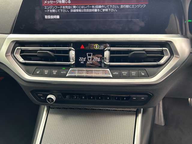 ＢＭＷ ３２０ｉ Mスポーツ 三重県 2020(令2)年 7万km 白 /禁煙車//BMWライブ・コックピット：//12.3インチ マルチ・ディスプレイ・メーター・パネル//10.25インチ ワイド・コントロール・ディスプレイ//HDDナビゲーション・システム//Mスポーツ専用マルチファンクション/　Mスポーツ・レザー・ステアリング・ホイール（パドルシフト付）//Mスポーツ専用スポーツ・シート（運転席&助手席）//アルカンタラ／センサテック・コンビネーション・シート/＜カラー：ブラック（ブルー・ステッチ付）＞//パーキング・アシスト：//PDC//パーキング・アシスト（並列・縦列）//リヤ・ビュー・カメラ（予想進路表示機能付）//ワイヤレス充電//レーダークルーズコントロール//インテリジェントセーフティ//衝突軽減ブレーキ//レーンキープアシスト//ブラインドスポットモニター//オートハイビーム//純正前後ドライブレコーダー