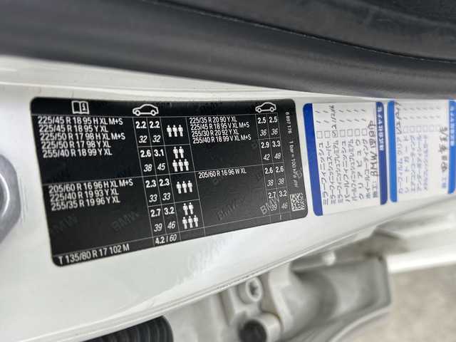 ＢＭＷ ３２０ｉ Mスポーツ 三重県 2020(令2)年 7万km 白 /禁煙車//BMWライブ・コックピット：//12.3インチ マルチ・ディスプレイ・メーター・パネル//10.25インチ ワイド・コントロール・ディスプレイ//HDDナビゲーション・システム//Mスポーツ専用マルチファンクション/　Mスポーツ・レザー・ステアリング・ホイール（パドルシフト付）//Mスポーツ専用スポーツ・シート（運転席&助手席）//アルカンタラ／センサテック・コンビネーション・シート/＜カラー：ブラック（ブルー・ステッチ付）＞//パーキング・アシスト：//PDC//パーキング・アシスト（並列・縦列）//リヤ・ビュー・カメラ（予想進路表示機能付）//ワイヤレス充電//レーダークルーズコントロール//インテリジェントセーフティ//衝突軽減ブレーキ//レーンキープアシスト//ブラインドスポットモニター//オートハイビーム//純正前後ドライブレコーダー