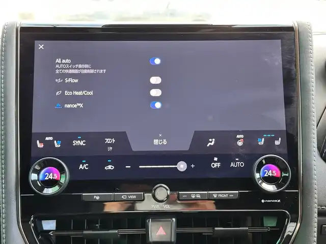 トヨタ ヴェルファイア ハイブリット Z プレミア 宮城県 2024(令6)年 0.6万km ブラック デジタルインナーミラー/＝＝＝/左右独立ムーンルーフ/トヨタチームメイト/・アドバンストパーク/・パーキングサポートブレーキ（周辺静止物）/・アドバンストドライブ/・緊急時操舵支援/・フロントクロストラフィックアラート/・レーンチェンジアシスト/・ドライバーモニターカメラ/セーフティセンス/・プリクラッシュセーフティ/・レーントレーシングアシスト/・全車速追従機能付レーダークルーズコントロール/・アダプティブハイビームシステム/・ロードサインアシスト/・ドライバー異常時対応システム/・プロアクティブドライビングアシスト/・発進遅れ告知機能/BSM/パーキングサポートブレーキ/12インチフリップダウンモニター/14インチディスプレイオーディオ/・車載ナビ/・地デジTV/・USB/HDMI/・AppleCarPlay/AndroidAuto/・ETC2.0/床下透過表示機能付パノラミックビューモニター/ヘッドアップディスプレイ/ドライブレコーダー/両側パワースライドドア/パワーバックドア/本革シート/シートヒーター/ベンチレーション/ステアリングヒーター