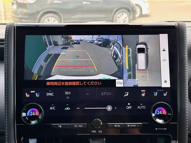 トヨタ ヴェルファイア ハイブリット Z プレミア 宮城県 2024(令6)年 0.6万km ブラック デジタルインナーミラー/＝＝＝/左右独立ムーンルーフ/トヨタチームメイト/・アドバンストパーク/・パーキングサポートブレーキ（周辺静止物）/・アドバンストドライブ/・緊急時操舵支援/・フロントクロストラフィックアラート/・レーンチェンジアシスト/・ドライバーモニターカメラ/セーフティセンス/・プリクラッシュセーフティ/・レーントレーシングアシスト/・全車速追従機能付レーダークルーズコントロール/・アダプティブハイビームシステム/・ロードサインアシスト/・ドライバー異常時対応システム/・プロアクティブドライビングアシスト/・発進遅れ告知機能/BSM/パーキングサポートブレーキ/12インチフリップダウンモニター/14インチディスプレイオーディオ/・車載ナビ/・地デジTV/・USB/HDMI/・AppleCarPlay/AndroidAuto/・ETC2.0/床下透過表示機能付パノラミックビューモニター/ヘッドアップディスプレイ/ドライブレコーダー/両側パワースライドドア/パワーバックドア/本革シート/シートヒーター/ベンチレーション/ステアリングヒーター