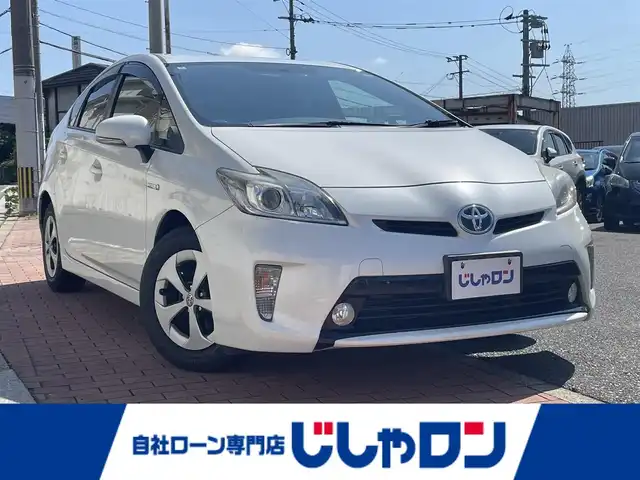トヨタ プリウス S 福岡県 2014(平26)年 9.6万km ホワイトパールクリスタルシャイン (株)IDOMが運営する【じしゃロン八幡西店】の自社ローン専用車両になります。こちらは現金またはオートローンご利用時の価格です。自社ローンご希望の方は別途その旨お申付け下さい/純正ナビ（Bluetooth/フルセグTV）/ETC/バックカメラ/前方ドライブレコーダー/純正フロアマット/オートライト/ABS/横滑り防止装置/LEDヘッドライト