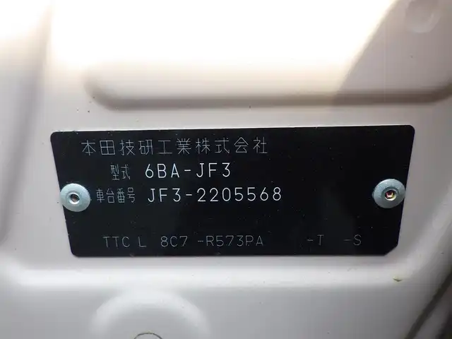 ホンダ Ｎ ＢＯＸ G EX ターボ ホンダセンシング 千葉県 2019(令1)年 3万km ピーチブロッサムパール ホンダセンシング/・衝突軽減ブレーキ（CMBS）/・車線維持支援システム（LKAS）/・アダプティブクルーズコントロール（ACC）/・後方誤発進抑制機能/・誤発進抑制機能/両側パワースライドドア/純正メモリーナビ/【CD再生機能　Bluetooth接続】/バックカメラ/ドライブレコーダー/革巻きステアリング/ステアリングスイッチ/ETC/LEDヘッドライト/ウインカーミラー/リアコーナーセンサー/Moduro14インチアルミホイル/サイド/カーテンエアバッグ/Honda スマートキー