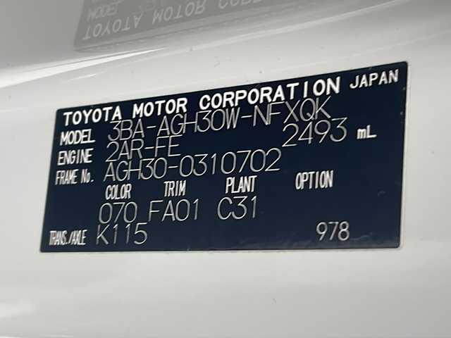 トヨタ ヴェルファイア V 沖縄県 2020(令2)年 5.1万km ホワイトパールクリスタルシャイン モデリスタフルエアロ/サンルーフ/純正ディスプレイオーディオ/(ナビ/DTV/DVD/Bluetooth/Apple carplay)/純正フリップダウンモニター/デジタルインナーミラー/バックカメラ/ETC2.0/ベージュ革シート/前席パワーシート/シートヒーター/ベンチレーション/両側パワースライドドア/電動リアゲート/コーナーセンサー/クルーズコントロール/純正17インチAW/LEDヘッドライト