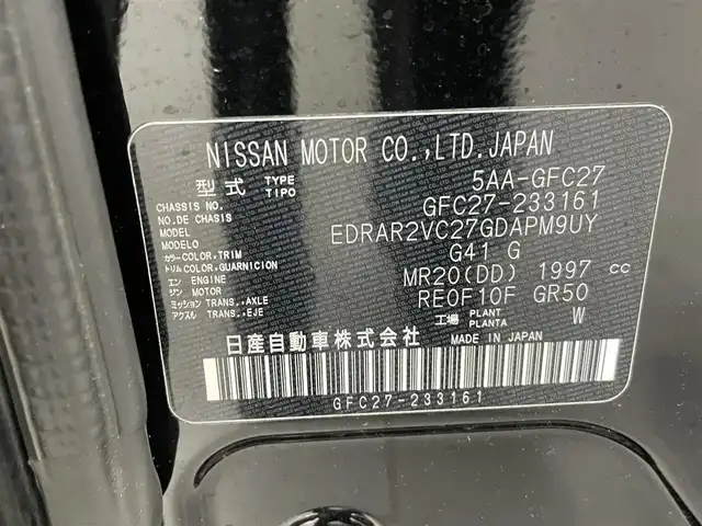 日産 セレナ ハイウェイS V アーバンクロム 熊本県 2021(令3)年 3.9万km ダイヤモンドブラック 純正ナビ（ＣＤ・ＤＶＤ・フルセグ・ＢＴ）/全周囲カメラ　/純正後席モニター　/ビルトインＥＴＣ　/純正前方ドライブレコーダー　/両側パワースライドドア　/レーダークルーズコントロール/前後クリアランスソナー　/前席シートヒーター/ステアリングヒーター/プロパイロット/エマージェンシーブレーキ/レーンキープアシスト/標識認識機能/横滑り防止/アイドリングストップ/電動パーキングブレーキ/ブレーキホールド/インテリジェントルームミラー/純正フロアマット/純正１６インチAW/オートライト/LEDヘッドライト/フォグライト/スマートキー/プッシュスタート