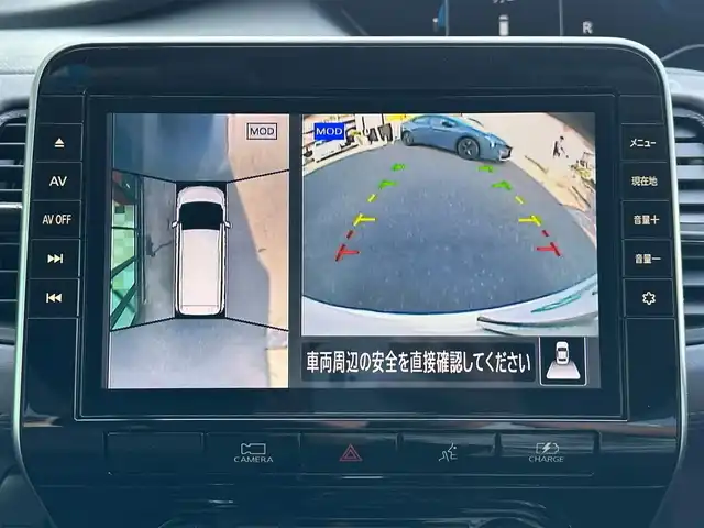 日産 セレナ e－パワー ハイウェイスター V 島根県 2020(令2)年 5.9万km ブリリアントホワイトパール プロパイロット/純正10インチナビ/CD/DVD/Blu-ray/DTV/Bluetooth/アラウンドビューモニター/純正フリップダウンモニター/両側パワースライドドア/社外AW付きスタッドレス積み込み/ステアリングスイッチ/デジタルインナーミラー /LEDオートライト/オートハイビーム/コーナーセンサー /BSM/ドライブレコーダー/ビルトインETC/後席エアコン/フロアマット/ドアバイザー