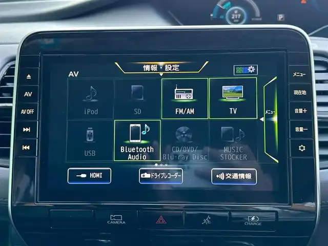 日産 セレナ e－パワー ハイウェイスター V 島根県 2020(令2)年 5.9万km ブリリアントホワイトパール プロパイロット/純正10インチナビ/CD/DVD/Blu-ray/DTV/Bluetooth/アラウンドビューモニター/純正フリップダウンモニター/両側パワースライドドア/社外AW付きスタッドレス積み込み/ステアリングスイッチ/デジタルインナーミラー /LEDオートライト/オートハイビーム/コーナーセンサー /BSM/ドライブレコーダー/ビルトインETC/後席エアコン/フロアマット/ドアバイザー