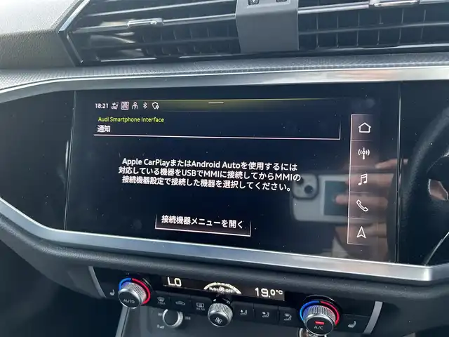 アウディ Ｑ３ SB 35TDIクワトロ Sライン 滋賀県 2021(令3)年 3.8万km グレイシアホワイトメタリック バーチャルコックピット/純正ナビ/（BT/USB/CarPlay）/３６０°カメラ/ベーシックパッケージ/・シートヒーター/・オートマチックテールゲート/・パワーシート/・Audiホールドシステム/アシスタンスパッケージ/・アダプティブクルーズアシスト/・ハイビームアシスト/・サイドアシスト/・リアクロストラフィックアシスト/プラスパッケージ/・パーシャルレザー/・マルチカラーアンビエントライティング/・純正19インチアルミホイール/テクノロジーパッケージ/・スマートフォンインターフェース/・ワイヤレスチャージング