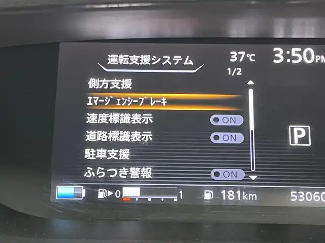 日産 セレナ e－パワー ハイウェイスター V 岡山県 2019(平31)年 5.3万km ダイヤモンドブラック 純正９型ナビ(MM518D-L)/【CD/DVD/BT/HDMI/フルセグ】/純正フリップダウンモニター/全周囲カメラ　/両側パワースライドドア/シートヒーター　/ＬＥＤヘッドライト　/ＥＴＣ　/ドライブレコーダー前後　/ステアリングヒーター/コーナーセンサー前後/オートライト/ステアリングヒーター/TVキャンセラー/後席サンシェイド/ステアリングスイッチ/ドアバイザー/新車保証書/取扱説明書