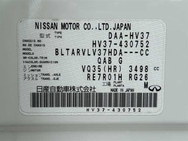 日産 スカイライン ハイブリッド 350GT Type P 佐賀県 2019(平31)年 6.4万km ブリリアントホワイトパール 純正8型ナビゲーション/・AM/FM/BT/CD/DVD/フルセグ//・インテリジェントアラウンドビューモニター/・黒革シート/・パワーシート「運転席/助手席」/・シートヒーター/・イージーエントリー＆イージーエグジット機能/LEDヘッドライト/・オートマチックハイビーム/純正18インチアルミホイール/フロアMTモード付/スマートキー/純正フロアマット/純正ドアバイザー/新車保証書/取扱説明書/スペアキー1本/ETC/インテリジェントセーフティー/・インテリジェント エマージェンシーブレーキ/・インテリジェント クルーズコントロール（全車速追従）/・インテリジェント LI/・LDW（車線逸脱警報）/・BSW（後側方車両検知警報）/・BCI（後退時衝突防止支援システム）/・MOD（移動物検知機能付アラウンドビューモニター）/・インテリジェント ドライビングアシスト/・踏み間違い衝突防止アシスト/・前方衝突予測警報（PFCW）/・ふらつき警報