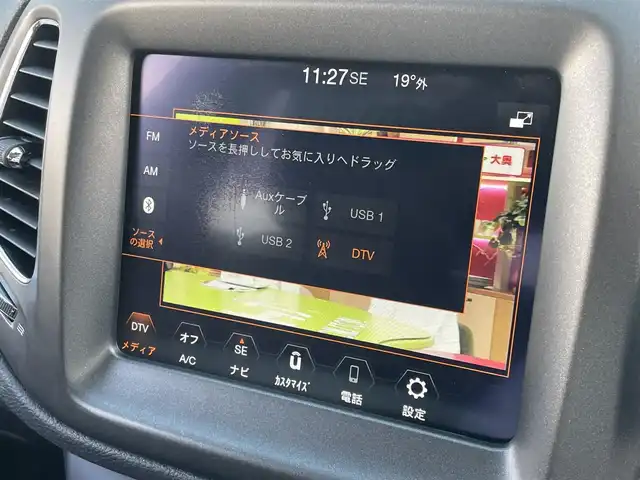 クライスラー・ジープ ジープ コンパス トレイルホーク 東京都 2020(令2)年 4.8万km グレー 4WD/純正ナビ/TV/バックモニター/ハーフレザーシート/前後ドラレコ/ACC/BSM/LKA/ETC