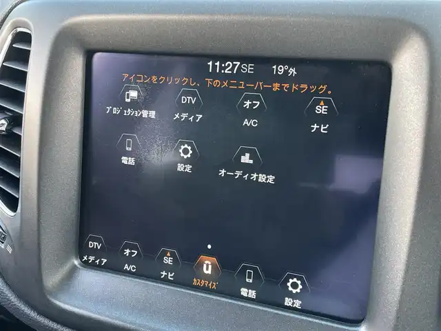 クライスラー・ジープ ジープ コンパス トレイルホーク 東京都 2020(令2)年 4.8万km グレー 4WD/純正ナビ/TV/バックモニター/ハーフレザーシート/前後ドラレコ/ACC/BSM/LKA/ETC