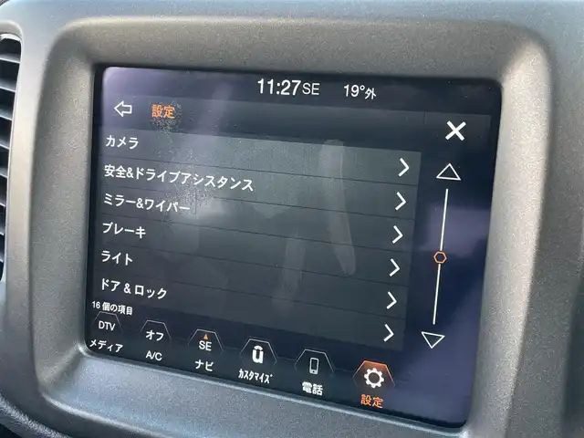 クライスラー・ジープ ジープ コンパス トレイルホーク 東京都 2020(令2)年 4.8万km グレー 4WD/純正ナビ/TV/バックモニター/ハーフレザーシート/前後ドラレコ/ACC/BSM/LKA/ETC