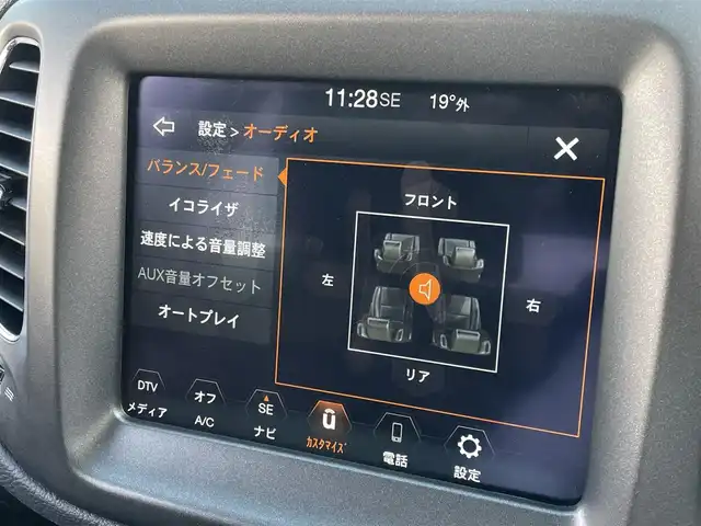 クライスラー・ジープ ジープ コンパス トレイルホーク 東京都 2020(令2)年 4.8万km グレー 4WD/純正ナビ/TV/バックモニター/ハーフレザーシート/前後ドラレコ/ACC/BSM/LKA/ETC