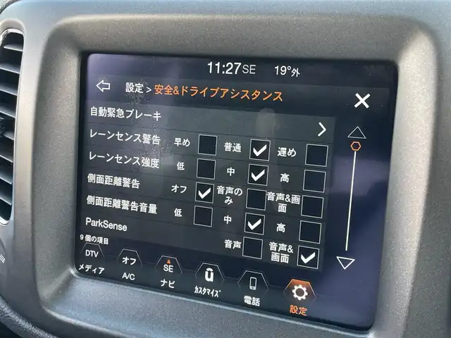 クライスラー・ジープ ジープ コンパス トレイルホーク 東京都 2020(令2)年 4.8万km グレー 4WD/純正ナビ/TV/バックモニター/ハーフレザーシート/前後ドラレコ/ACC/BSM/LKA/ETC