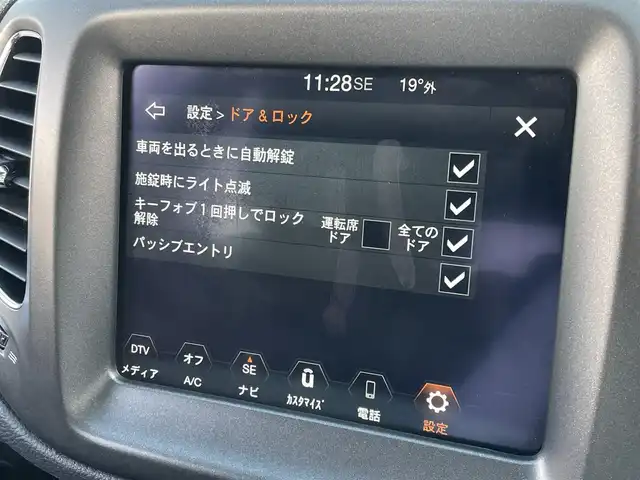 クライスラー・ジープ ジープ コンパス トレイルホーク 東京都 2020(令2)年 4.8万km グレー 4WD/純正ナビ/TV/バックモニター/ハーフレザーシート/前後ドラレコ/ACC/BSM/LKA/ETC