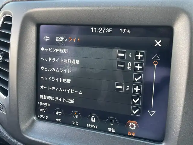 クライスラー・ジープ ジープ コンパス トレイルホーク 東京都 2020(令2)年 4.8万km グレー 4WD/純正ナビ/TV/バックモニター/ハーフレザーシート/前後ドラレコ/ACC/BSM/LKA/ETC