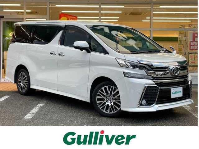 トヨタ ヴェルファイア Z Aエディション 岐阜県 2016(平28)年 11.1万km ホワイトパールクリスタルシャイン 4WD/ワンオーナー/純正9インチSDナビ/(フルセグテレビ.AM.FM.Bluetooth)/両側パワースライドドア/クルーズコントロール/バックカメラ/アイドリングストップ/エンジンスターター/ウィンカーミラー/オットマン/ドアバイザー/フォグランプ/プッシュスタート/ドライブレコーダー/ETC/純正18インチAW/純正フロアマット/保証書/取扱説明書/スペアキー