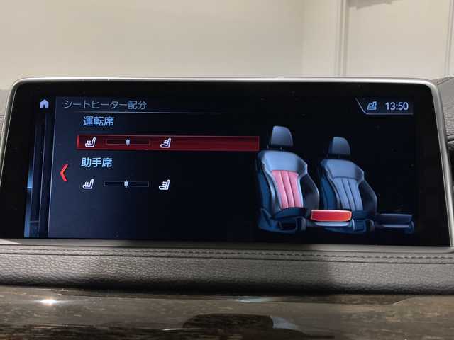 ＢＭＷ Ｘ６ xDrive50i Mスポーツ 新潟県 2019(令1)年 2.2万km アルピンホワイトⅢ 電動パノラマ・ガラス・サンルーフ/クラフテッド・クリスタル・フィニッシュ/BMWヘッドアップ・ディスプレイ/パーキング・アシスト・プラス：/・PDC／パーク・ディスタンス・コントロール/・パーキング・アシスト（並列・縦列）/・トップ・ビュー+3Dビュー/・サイド・ビュー・カメラ/・アクティブPDC／パーク・ディスタンス・コントロール/ドライビング・アシスト・プロフェッショナル：/・ACC／アクティブ・クルーズ・コントロール/・ステアリング&レーン・コントロール・アシスト/・レーン・ディパーチャー・ウォーニング（車線逸脱警告システム）/・前車接近警告機能/・衝突回避・被害軽減ブレーキ（事故回避アシスト付）/・後車衝突警告機能/・レーン・チェンジ・アシスト/・エマージェンシー・ストップ・アシスト/DSC／ダイナミック・スタビリティ・コントロール/HDC／ヒル・ディセント・コントロール/アダプティブLEDヘッドライト/オートマチック・テールゲート・オペレーション/xDriveステータス/４WD/HDD純正ナビ/Bluetooth/TV/FM/AM