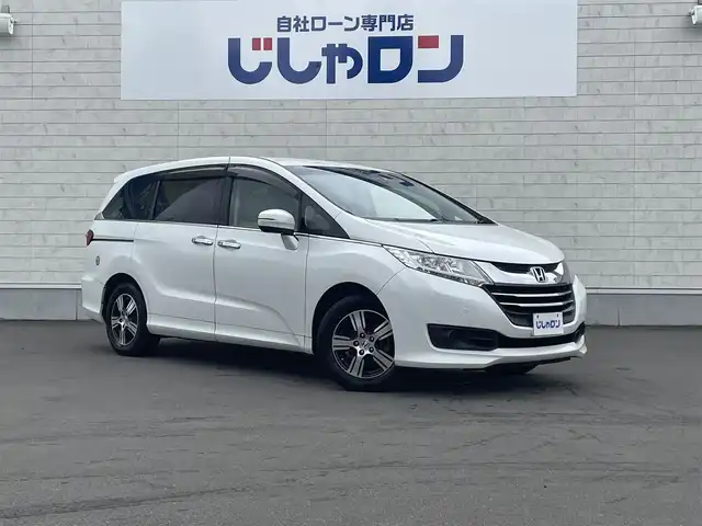 ホンダ オデッセイ G EX 道北・旭川 2013(平25)年 12万km ホワイトオーキッドパール (株)IDOMが運営する【じしゃロン旭川店】の自社ローン専用車両になります。こちらは現金またはオートローンご利用時の価格です。自社ローンご希望の方は別途その旨お申付け下さい/　/・純正ナビ（CD/DVD/BT/フルセグ）/・バックカメラ/・ビルトインETC/・クルーズコントロール/・ステアリングリモコン/・アイドリングストップ/・両側パワースライドドア