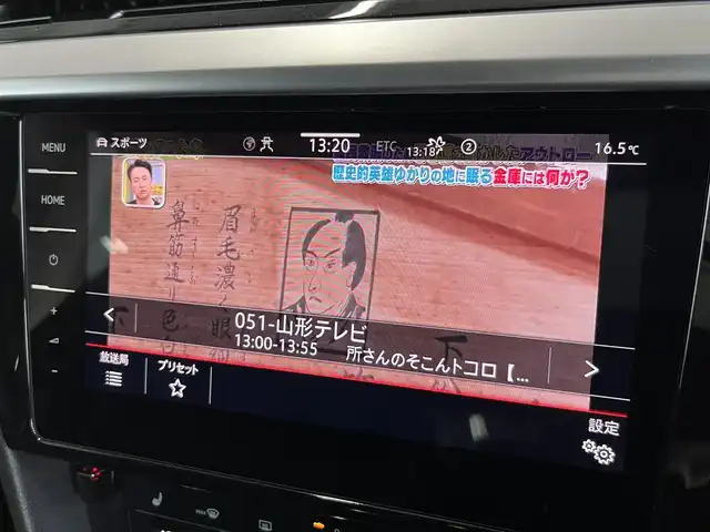フォルクスワーゲン ＶＷ アルテオン TSI 4モーション Rライン 山形県 2022(令4)年 2.8万km 黒 純正ナビ/360°カメラ/フルセグTV/ALPINE後席モニター/アダプティブクルーズコントロール/シートヒーター/Rラインレザーシート/パドルシフト/ドライブレコーダー/純正AW付きスタッドレス車載/電動リアゲート/フットオープナー