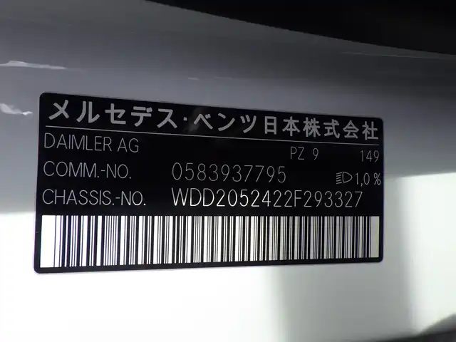 メルセデス・ベンツ Ｃ２００ ワゴン スポーツ 本革 千葉県 2015(平27)年 4.8万km ポーラホワイト PRE-SAFEブレーキ/レーンキープアシスト/ブラインドスポットアシスト/アテンションアシスト/ディストロニック/パワーバックドア/ブラックレザーシート/前席パワーシート/シートヒーター/純正HDDナビ/地デジTV/【DVD/CD再生機能　　Bluetooth接続】/バックカメラ/革巻きステアリング/ステアリングスイッチ/パドルシフト/ETC（DSRC）/LEDヘッドライト/フォグライト/ウインカーミラー/パークトロニック/純正18インチアルミホイル/サイド/カーテンエアバッグ/キーレスゴー