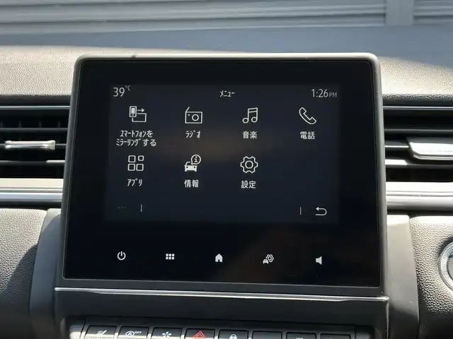 ルノー キャプチャー インテンス 茨城県 2022(令4)年 1.7万km ルージュフラムM ワンオーナー　/３６０度カメラ　/衝突軽減Ｂ　/ＡＣＣ　/ＬＫＡ　/ＢＳＭ　/パーキングアシスト　/ＣａｒＰｌａｙ　/ＢＴ　/ＵＳＢ　/半革　/シートヒーター　/ハンドルヒーター　/ＬＥＤヘッドライト　/ＥＴＣ　/ルーフレール/禁煙車