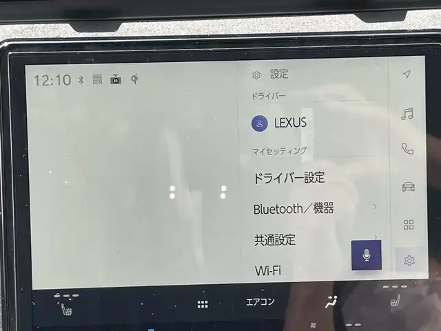 レクサス ＬＢＸ モリゾウ RR 奈良県 2025(令7)年 0.3万km 青 1オーナー/純正メーカーナビ/BT/TV//レーンキープアシスト/アラウンドビューカメラ/バックカメラ/コーナーセンサー/追従式クルコン/横滑り防止装置/電動リアゲート/オートLEDライト/保証書・取説・スペアキー2本/カラーコード 2ZV