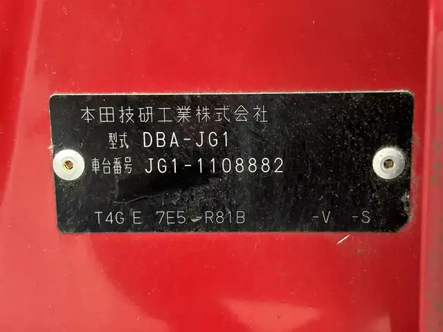 ホンダ Ｎ ＯＮＥ G Lパッケージ 熊本県 2015(平27)年 8.3万km ミラノレッド 禁煙車/純正ナビVXM-145VSi(CD・DVD・フルセグ・BT）　/バックカメラ　/社外前方ドライブレコーダー/社外ETC/衝突軽減ブレーキ/横滑り防止/オートエアコン/電動格納ミラー/アイドリングストップ/純正フロアマット　/オートライト/HIDライト/スマートキー/プッシュスタート/保証書/取扱説明書