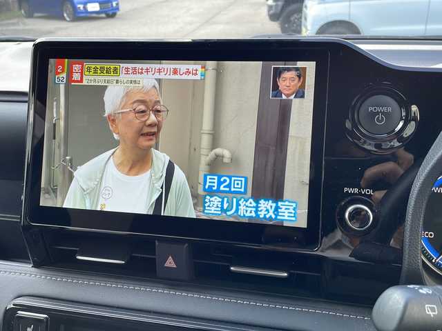 トヨタ ノア ハイブリッド S－Z 福井県 2024(令6)年 1万km アティチュードブラックマイカ 登録時走行距離９１９１ｋｍ/ワンオーナー/４WD/純正メモリナビゲーション/（CD/DVD/BT）/フルセグテレビ/バックカメラ/プリクラッシュセーフティ/レーンキープアシスト/アダプティブクルーズコントロール/ブラインドスポットモニター/両側電動スライドドア/純正フリップダウンモニター/前後ドライブレコーダー（ミラー一体型）/純正16インチアルミホイール/パワーバックドア/ユニバーサルステップ/ハーフレザーシート/スペアタイヤ/AC100V 電源/クリアランスソナー/シートヒーター/ETC2.0（ビルトイン）/LEDライト/LEDフォグランプ/ステアリングリモコン/オートリトラミラー/オートハイビーム/オートライト/ライトレベライザー/スマートキー/プッシュスタート/保証書/取扱説明書