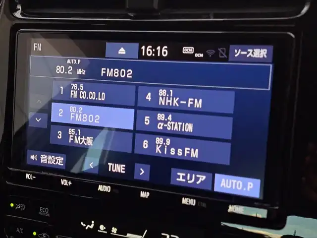 トヨタ プリウス SセーフティプラスⅡ 大阪府 2021(令3)年 14.8万km プラチナホワイトパールマイカ /禁煙//ワンオーナー//純正SDナビ【NSZT-Y68T】//バックカメラ//衝突軽減ブレーキ//クルーズコントロール//レーンキープアシスト//オートハイビーム//社外３６０°ドラレコ【dAction DC5000】//スマートキーｘ２//プッシュスタート