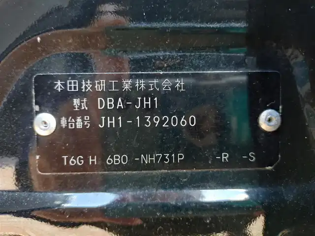 ホンダ Ｎ ＷＧＮ G 新潟県 2018(平30)年 9.3万km クリスタルブラックパール (株)IDOMが運営する【じしゃロン新潟店】の自社ローン専用車両になります。/こちらは現金またはオートローンご利用時の価格です。自社ローンご希望の方は別途その旨お申付け下さい/社外ナビ/FM/AM/CD/DVD/フルセグTV視聴可能/Bluetooth接続可能/バックカメラ/ETC/プッシュスタート/電動格納ミラー/ヘッドライトレベライザー/取扱説明書/ナビ説明書/スマートキー