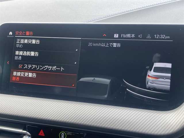 ＢＭＷ ２１８ｄ グランクーペ Mスポーツ 熊本県 2023(令5)年 1.8万km アルピンホワイトⅢ ・スマートキー/・プッシュスタート/・インテリジェントセーフティ/・注意喚起アシスタント/・PDC自動起動/・パーキングアシスト/・アクティブPDC緊急ブレーキ/・ハーフレザーシート/・純正メモリナビ/　【Bluetooth・USB・AppleCarPlay】/・バックカメラ/・ETC/・ワイヤレス充電/・LEDヘッドランプ/・純正マット/・保証書/取説