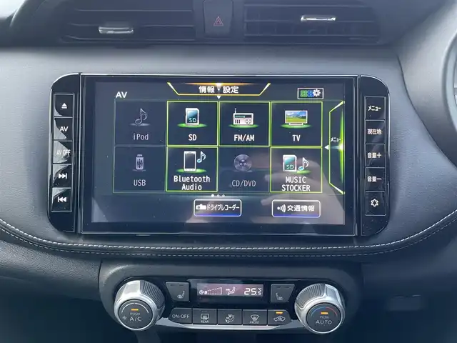 日産 キックス X 神奈川県 2022(令4)年 0.4万km 青Ⅱ 純正メモリナビ/(フルセグ/Bluetooth/SD/DVD/USB)/アラウンドビューモニター/プロパイロット/レーダークルーズコントロール/前方ドライブレコーダー/ビルトインETC/インテリジェントエマージェンシーブレーキ/デジタルインナーミラー/前席シートヒーター/ステアリングヒーター/電動パーキングブレーキ/オートブレーキホールド/純正フロアマット/横滑り防止装置/取扱説明書/保証書/スペアキー×1