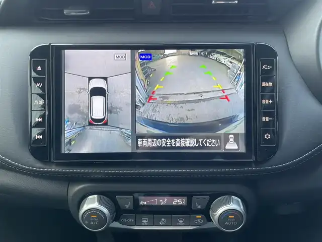 日産 キックス X 神奈川県 2022(令4)年 0.4万km 青Ⅱ 純正メモリナビ/(フルセグ/Bluetooth/SD/DVD/USB)/アラウンドビューモニター/プロパイロット/レーダークルーズコントロール/前方ドライブレコーダー/ビルトインETC/インテリジェントエマージェンシーブレーキ/デジタルインナーミラー/前席シートヒーター/ステアリングヒーター/電動パーキングブレーキ/オートブレーキホールド/純正フロアマット/横滑り防止装置/取扱説明書/保証書/スペアキー×1