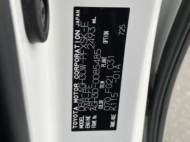 トヨタ アルファード S Aパッケージ タイプブラック 福岡県 2016(平28)年 6.5万km ホワイトパールクリスタルシャイン ALPINE9型SDナビ(フルセグTV/CD/DVD/BT)バックモニターALPINE後席モニターコーナーセンサー両側パワスラ電動リアゲートクルコンETCオートホールドUSB純正フロアマット純正LEDヘッドライト純正18インチアルミホイールプッシュスタートスマートキー