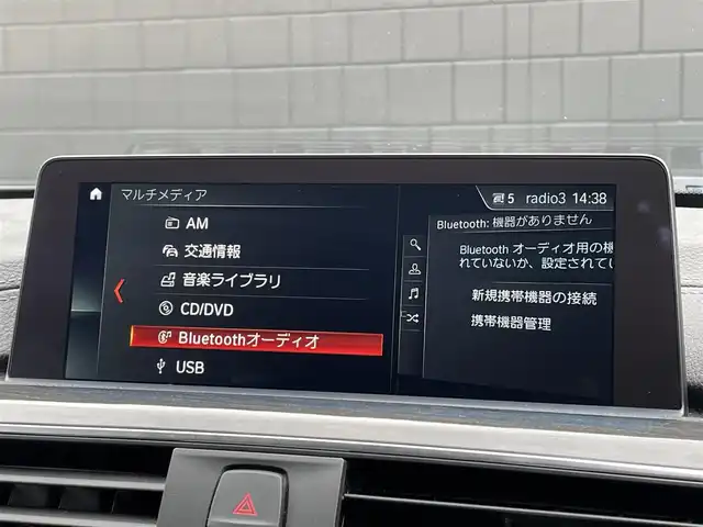 ＢＭＷ ３２０ｄ ツーリング Mスポーツ 三重県 2018(平30)年 1.5万km サファイアブラックP ハイラインパッケージ　/黒革　/シートヒーター　/インテリジェントセーフティ　/コンフォートアクセス　/純正ナビ　/バックカメラ　/ＥＴＣ　/ＡＣＣ　/パワーシート　/フット機能付電動トランク　/純正１８ＡＷ　/ＬＥＤライト