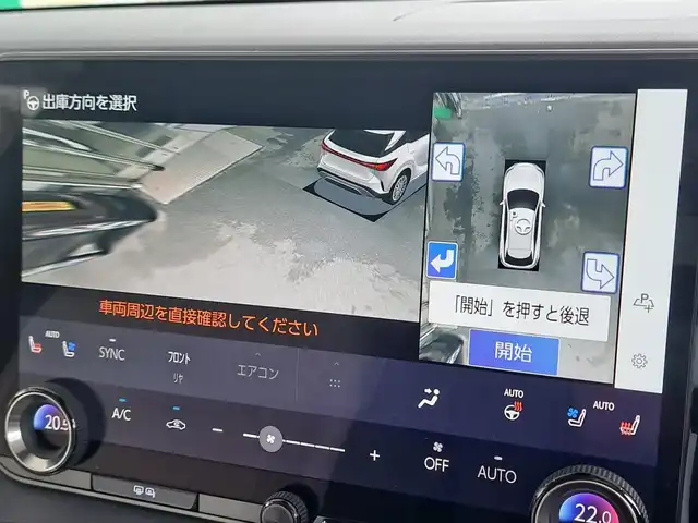 レクサス ＲＸ 350 バージョンL 大阪府 2023(令5)年 1.2万km グラファイトブラックガラスフレーク /禁煙車//ワンオーナー//サンルーフ//デジタルインナーミラー//寒冷地仕様//14インチディスプレイオーディオ//フルセグテレビ//全方位カメラ//前後席シートヒーター・シートベンチレーション//ステアリングヒーター//ブラインドスポットモニター//カラーヘッドアップディスプレイ//電動リアゲート//デジタルインナーミラー//100Vアクセサリーコンセント//ルーフレール//純正21インチアルミホイール//保証書//取扱説明書//スペアキー