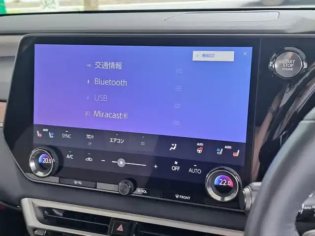 レクサス ＲＸ 350 バージョンL 大阪府 2023(令5)年 1.2万km グラファイトブラックガラスフレーク /禁煙車//ワンオーナー//サンルーフ//デジタルインナーミラー//寒冷地仕様//14インチディスプレイオーディオ//フルセグテレビ//全方位カメラ//前後席シートヒーター・シートベンチレーション//ステアリングヒーター//ブラインドスポットモニター//カラーヘッドアップディスプレイ//電動リアゲート//デジタルインナーミラー//100Vアクセサリーコンセント//ルーフレール//純正21インチアルミホイール//保証書//取扱説明書//スペアキー