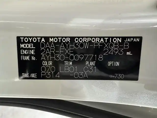 トヨタ アルファードハイブリット G Fパッケージ 三重県 2019(令1)年 11.2万km ホワイトパールクリスタルシャイン ハイブリッド/E-four（4WD）/MTモード付インパネCVT/純正 10インチナビ NSZN-Z68T/（AM/FM/CD/DVD/TV/SD/SDREC/Bluetooth）/バックガイドモニター/モデリスタエアロ（F/S/R下）/両側パワースライドドア/ドライブレコーダー 前後/ビルトイン ETC/Toyota Safety Sense/・プリクラッシュセーフティ/・レーントレーシングアシスト/・レーダークルコン（全車速追従機能付）/・アダプティブハイビームシステム/・インテリジェントクリアランスソナー（パーキングサポートブレーキ［静止物＆後方接近車］）/・【OP】ブラインドスポットモニター＆リヤクロストラフィックアラート/・ロードサインアシスト［RSA］/など/装備/・【OP】ツインムーンルーフ/・【OP】デジタルインナーミラー/・ベージュ本革シート/・AC100Vアクセサリーコンセント（1500W：5ヶ）/・シートヒーター＆ベンチレーション（D/N）/・ステアリングヒーター/・エグゼクティブパワーシート（D6way/N4way＆電動オットマン/2ndシート電動リクライニング・オットマン）/・両側パワースライドドア/・パワーバックドア/など