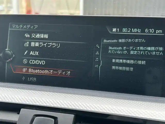 ＢＭＷ ４２０ｉ グランクーペ Mスポーツ 福岡県 2017(平29)年 6.1万km アルピンホワイトⅢ ワンオーナー/アダプティブクルーズコントロール/レーンディパーチャーウォーニング/レーンチェンジウォーニング/純正ナビ/バックカメラ/Bluetooth/パークディスタンスコントロール　/CD/DVD/AUX/USB/パワーバックドア/ステアリングスイッチ/パドルシフト　/純正18インチアルミホイール/ミラー一体型ETC